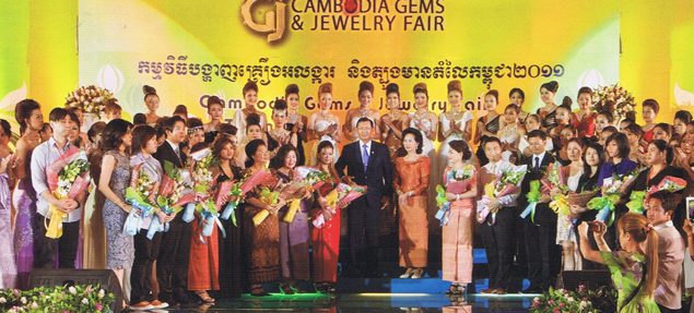 The Cambodia International Gems & Jewelry Fair