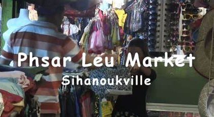 Phsar Leu Market The Phsar Leu Market is the biggest traditional market in Sihanoukville. It offers a great chance for tourist to discover the interesting culture and lifestyle of locals. The Phsar Leu Market is the biggest traditional market in Sihanoukville.